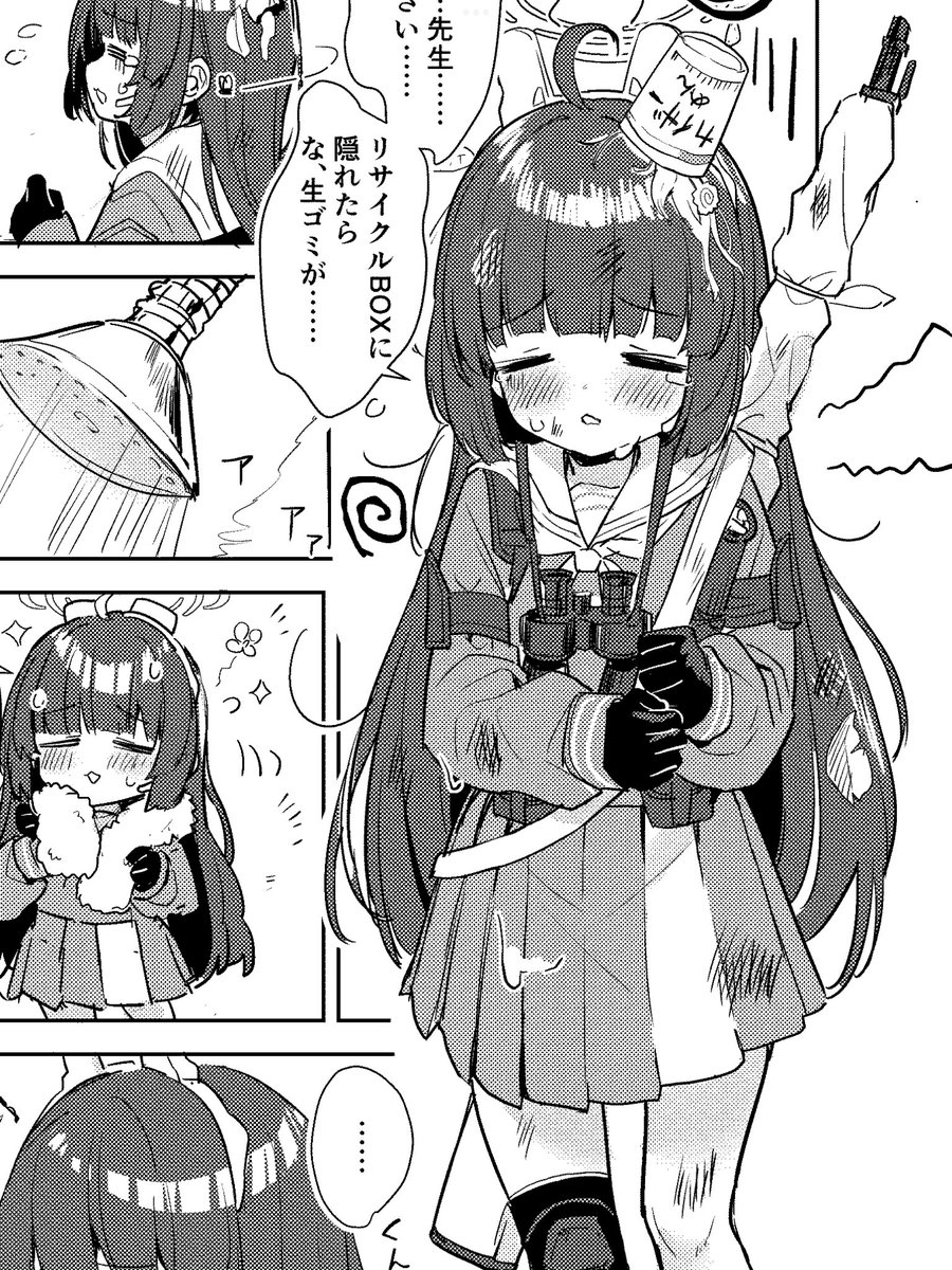 ミユかわいいね…… 