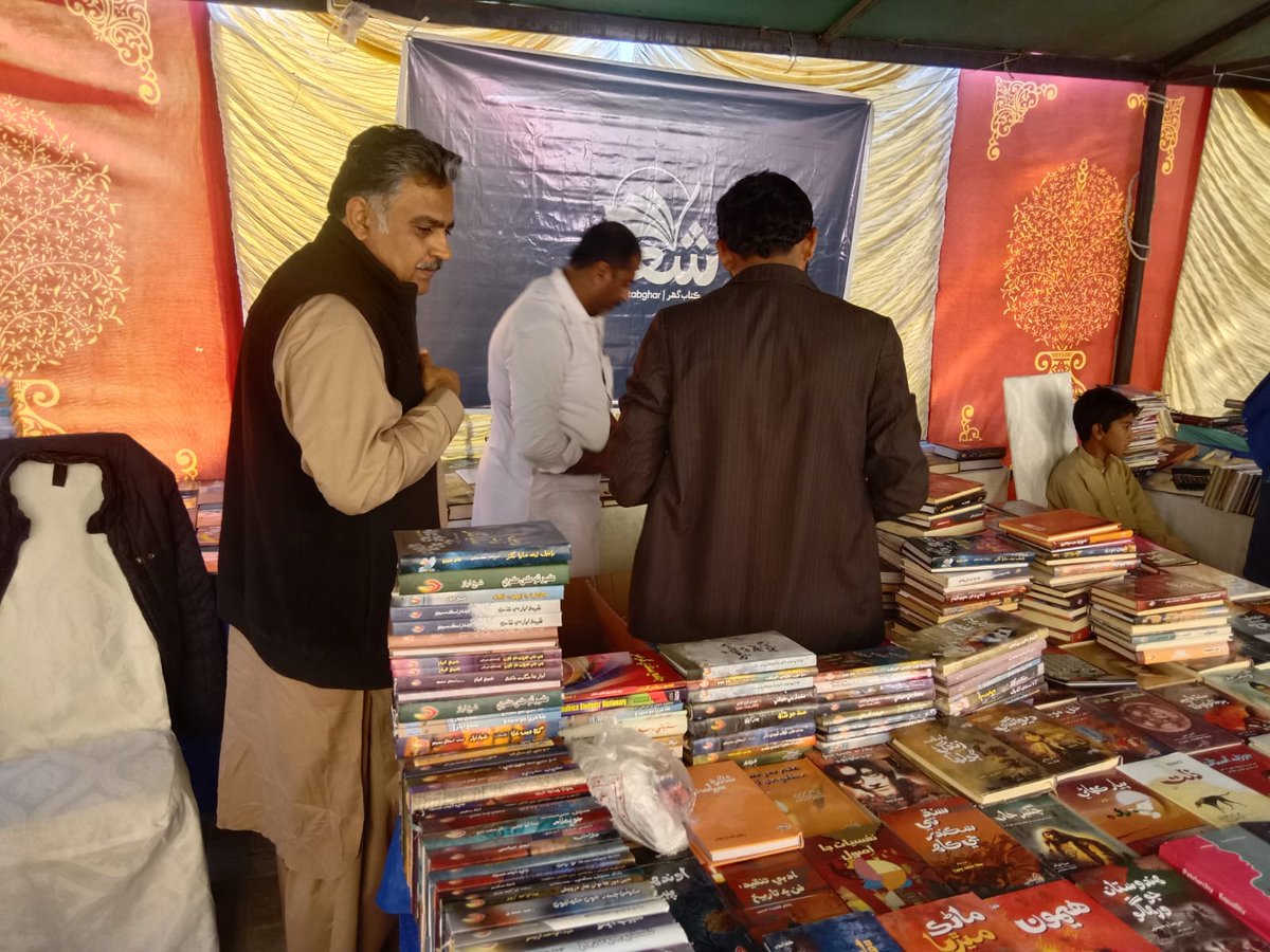 Sikandar Shah tweet media