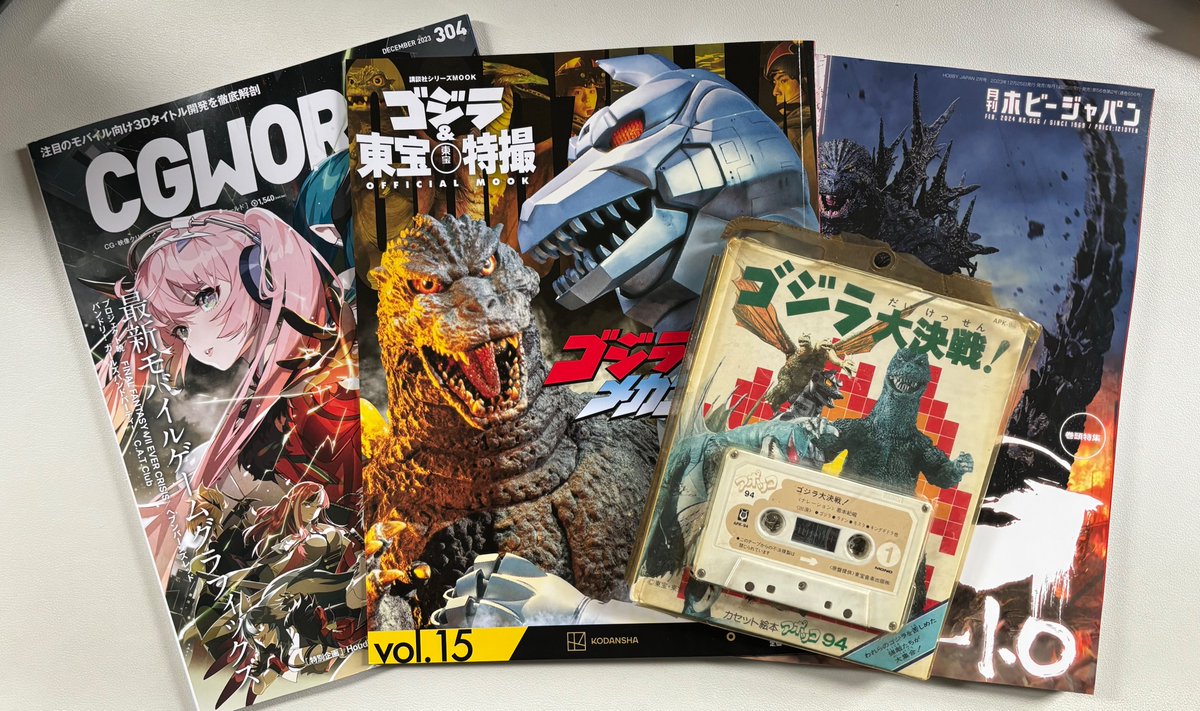 MyKaiju's tweet photo. The Holidays bring many Godzilla box days
#Godzilla #GodzillaMinusOne #HobbyJapan #CGIWorld & more :D https://t.co/mgkDO3es0T