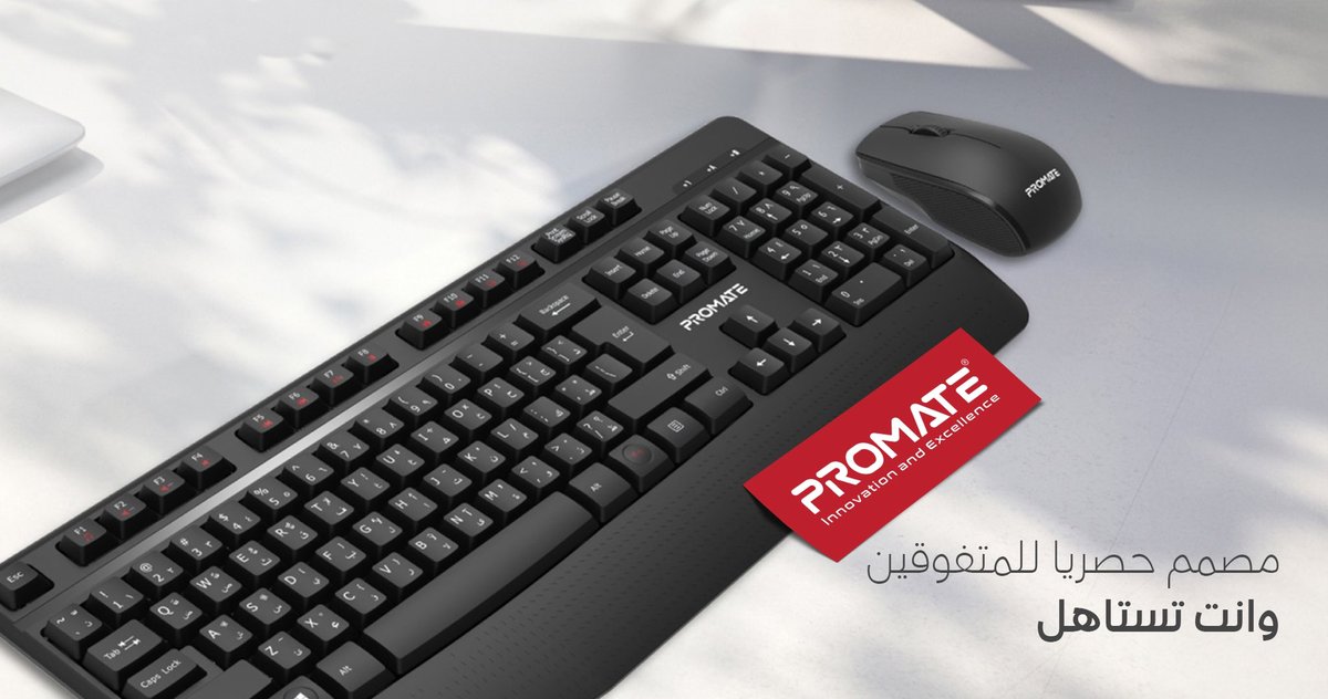 PromateArabia's tweet photo. تجربة لا تقاوم مع مجموعة لوحة المفاتيح اللاسلكية المتعددة الوسائط والفأرة بدقة 1200 نقطة في البوصة قابلة للاستخدام بكلا اليدين.

#برومايت #promate #الكترونيات #حواسيب #اجهزة_ذكية #ايفون #اجهزة_لاسلكية #اكسبو_الرياض #الرياض_الان #السعودية_الان https://t.co/FvEHuSgle7