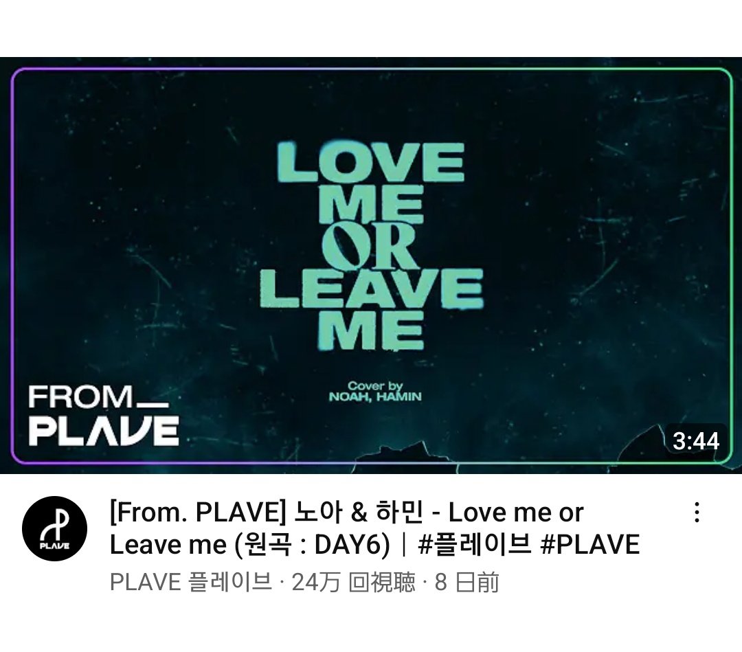 내가 개 좋은 노래 기마민이 커버 했던줄ㅋ