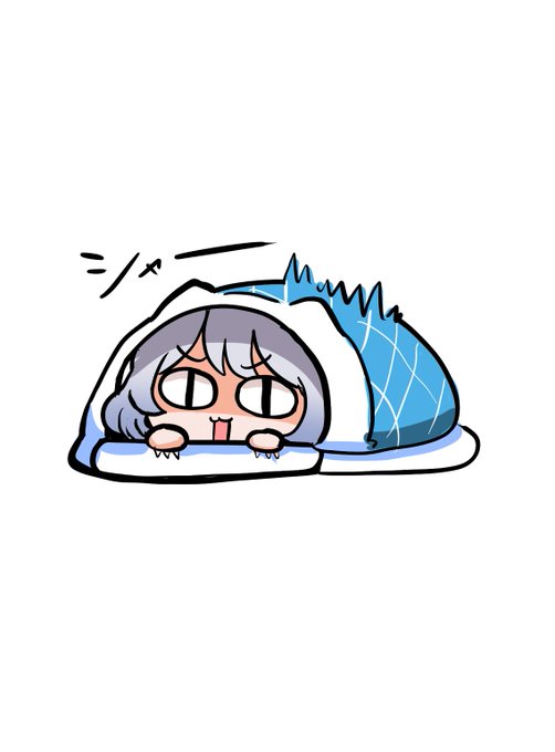布団から出てこないミラ子 
