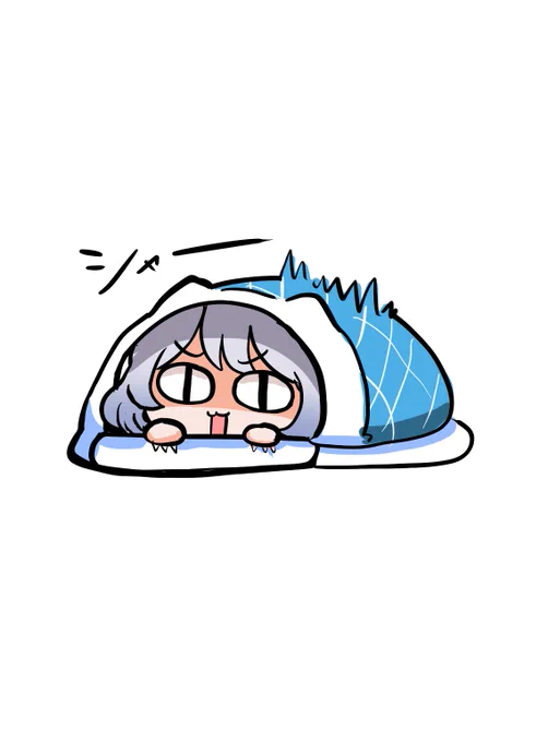 布団から出てこないミラ子 
