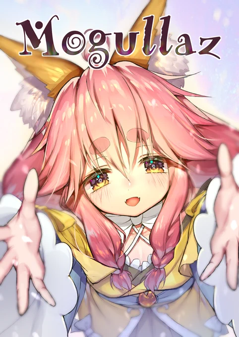 【C103お品書き】二日目日曜-東リ37b 《Mogullaz》 【新刊】FateSR/タマモアリア ■フルカラー本『 Fée de neige 』  【無料配布】※無くなり次第終了 ■新刊お買い上げの方にポリバック ■スペースに使用するポスター1種を先着で差し上げます※お渡しは15時以降です ■スケブ可能な限り受付