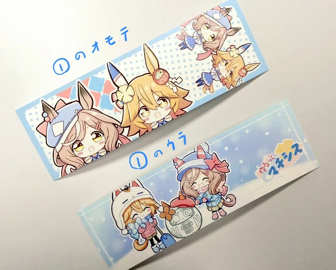 日本語ってむずかしい!
1は来ていただいた方へフリーペーパーとして!
2と3は新刊セットにつきます! 