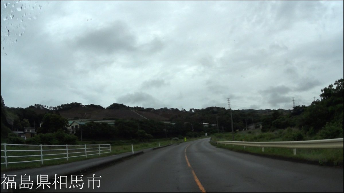 tabivit_japane's tweet photo. R115 　Fukushima to Fukushima【国道115号線】　　福島県 耶麻郡 猪苗代町 ～ 福島県 相馬市　区間　車載動画　♪BGM付 https://t.co/vSfi1UyE3f @YouTubeより https://t.co/2338sH1Cmf