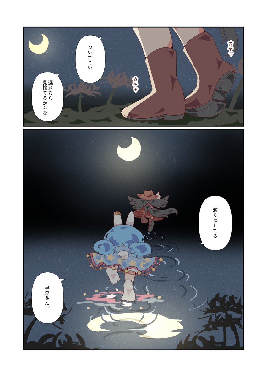 (2/2)つづき