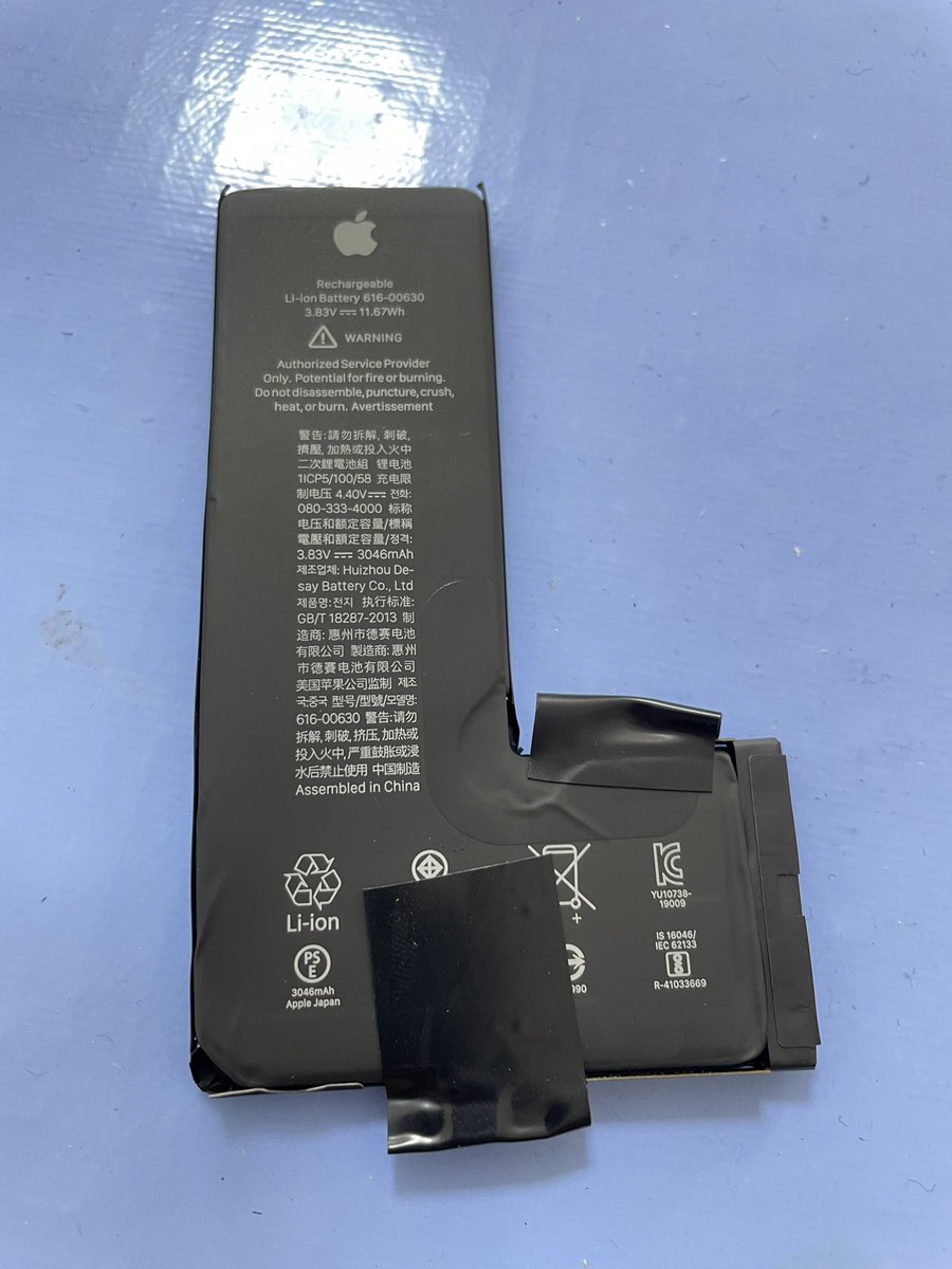 iPhone 11Proのバッテリー交換をしました♪ 寒くなるとバッテリーの調子が悪くなりがちです。雪が降る前にバッテリー交換をオススメします。
 #スマホ修理 #米子 #皆生 #倉吉 #日吉津 #PC修理 #iPhone #スマホ #android #iPad #PC #QQ修理