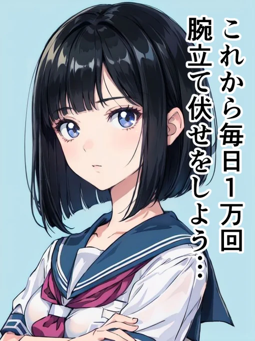 胸のサイズを大胸筋でカバーすることを決意した、グラマーになる前の女医ちゃん。 