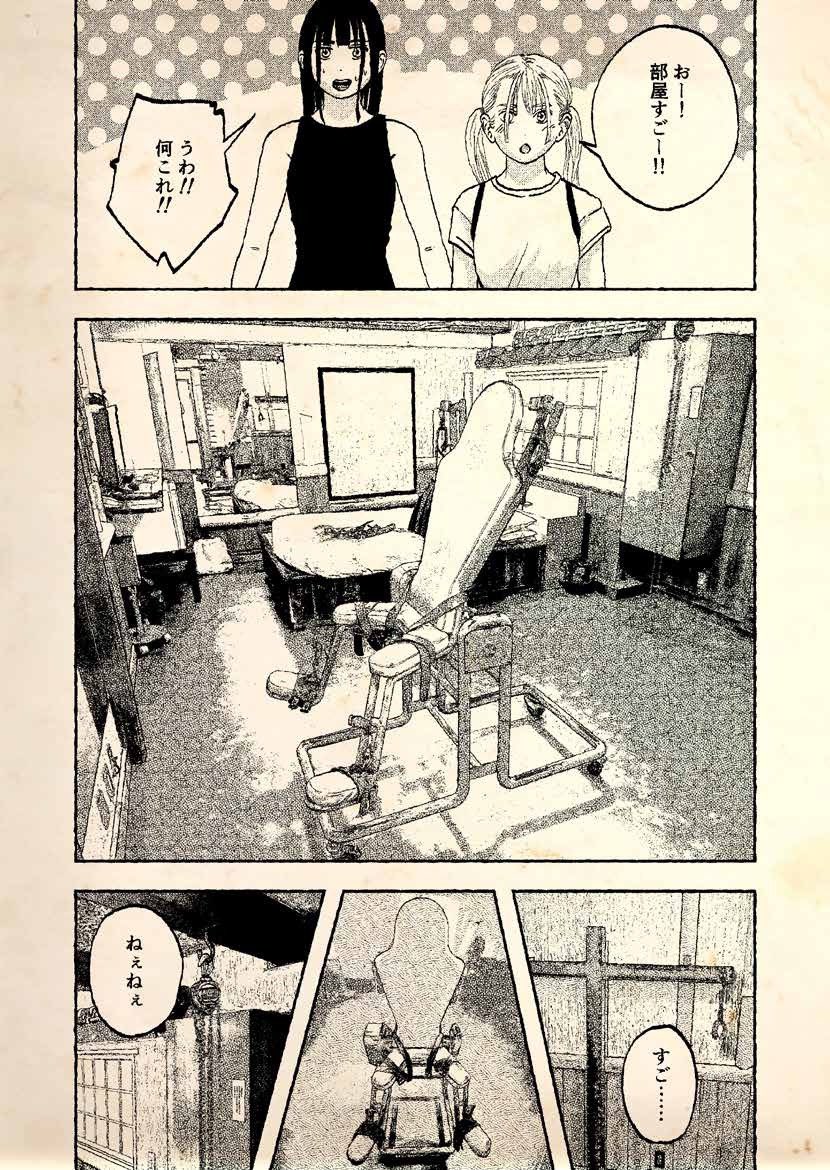 続きは雑誌で!
https://t.co/qUELSrH2jY 