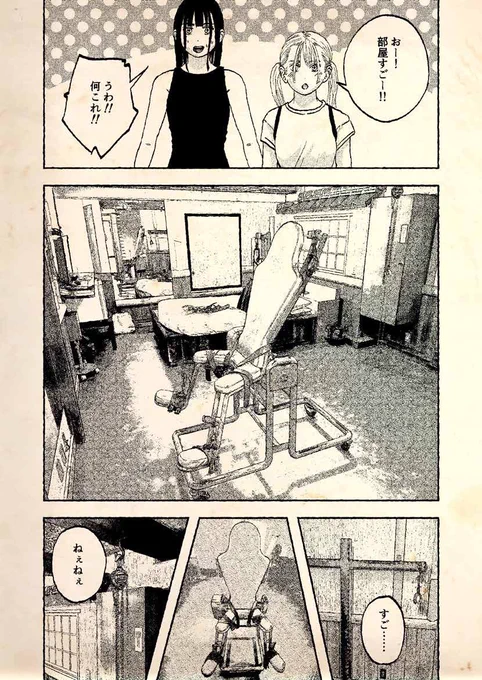 続きは雑誌で!
https://t.co/qUELSrH2jY 