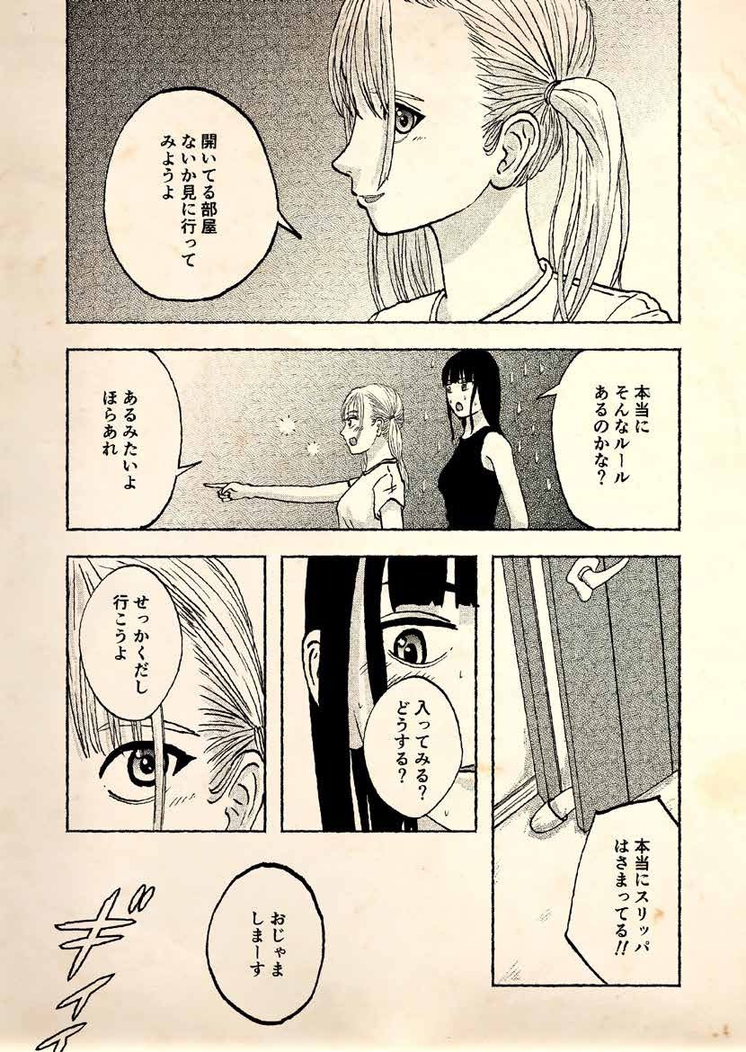 続きは雑誌で!
https://t.co/qUELSrH2jY 