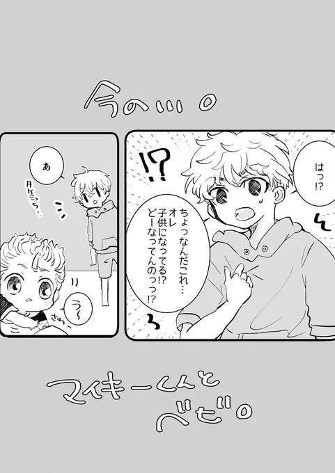 今のべび🎍… 