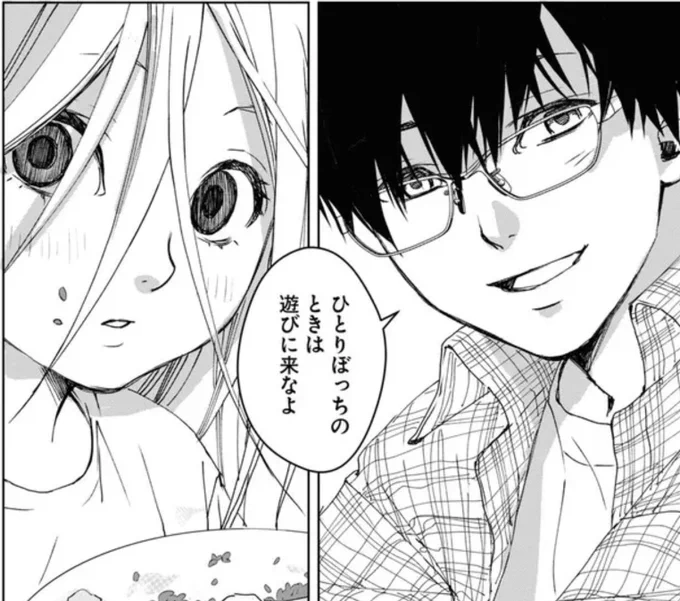 母親の虐待に苦しむ小学生の女の子が正義感の強い隣の家のお兄さんと出会う話【1/15】  ⚠️虐待描写があります。お気をつけください⚠️ #漫画が読めるハッシュタグ