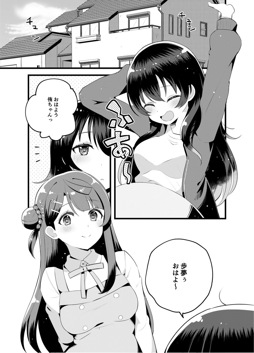 コミケまであと3日!
https://t.co/pviOPvchFC 