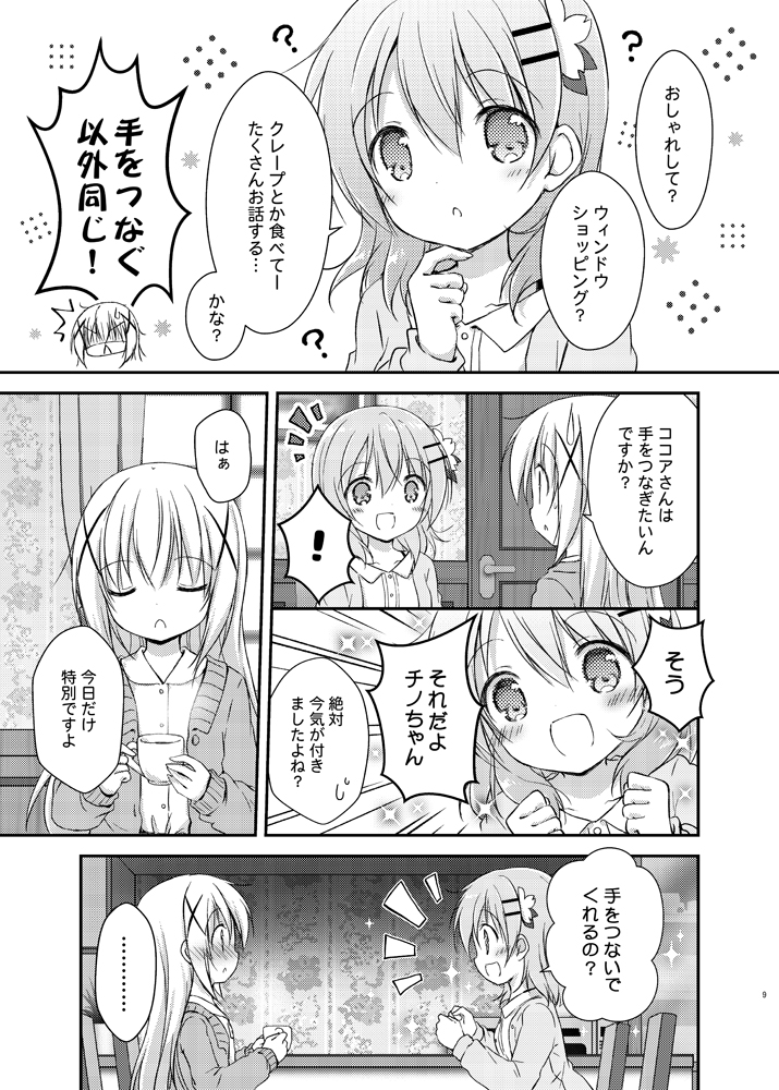 (2/2)
