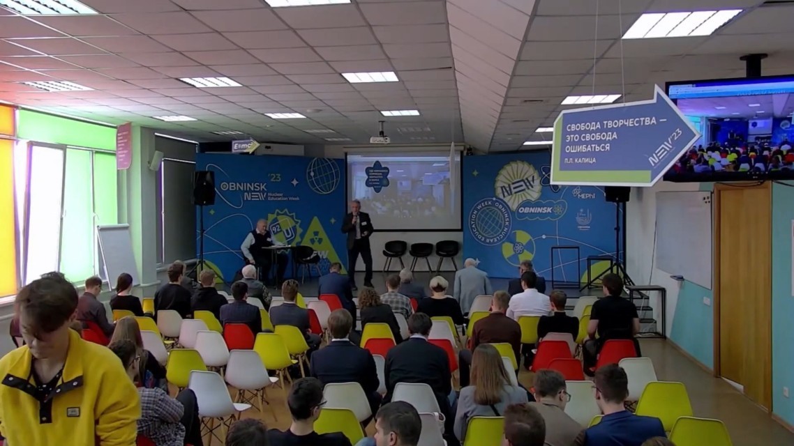 Атомная энергия 2.0 tweet media