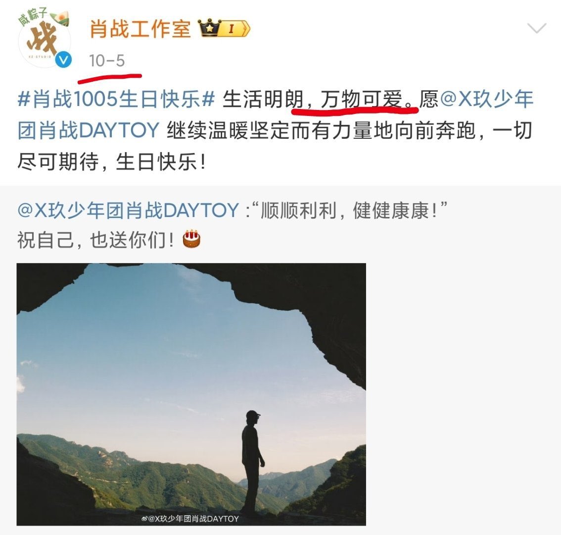 qingxbz's tweet photo. ไม่อยากจะชิปแต่โมเม้นมันมา
ตอนวันเกิดvlogพิจ้านมีเขียนว่า “แล้วคิดชื่อออกรึยัง?”
แล้วก็ต่อด้วยแคปชั่นรูปภาพ 万物可爱
เพลงป๋อก็ชื่อ 万物可爱😭

นึกถึงในอาลิ่งที่เว่ยอิงบอกว่า เจอกันครั้งหน้าเจ้าต้องคิดชื่อเพลงได้แล้วนะ 

หลานจ้านคิดในใจ ข้าคิดชื่อเพลงได้แล้ว https://t.co/pAHmq0vN1j
