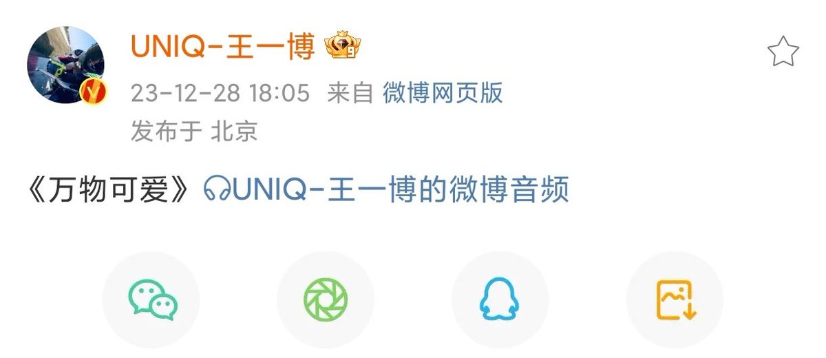 qingxbz's tweet photo. ไม่อยากจะชิปแต่โมเม้นมันมา
ตอนวันเกิดvlogพิจ้านมีเขียนว่า “แล้วคิดชื่อออกรึยัง?”
แล้วก็ต่อด้วยแคปชั่นรูปภาพ 万物可爱
เพลงป๋อก็ชื่อ 万物可爱😭

นึกถึงในอาลิ่งที่เว่ยอิงบอกว่า เจอกันครั้งหน้าเจ้าต้องคิดชื่อเพลงได้แล้วนะ 

หลานจ้านคิดในใจ ข้าคิดชื่อเพลงได้แล้ว https://t.co/pAHmq0vN1j
