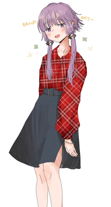 きれいめゆかり～