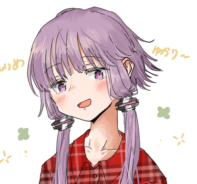 きれいめゆかり～