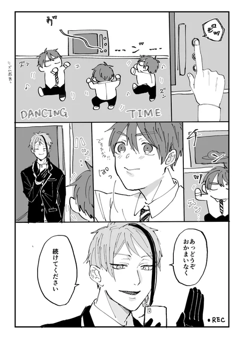 ジェ監♂

✨✨レンチンダンス🕺✨💃✨

#twstプラスB 