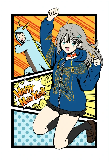 年賀の絵を描きました! いや元旦にツイートしろよ! 元旦にもツイートします。久しぶりにカラーイラスト描いたから早く見てほしかった…