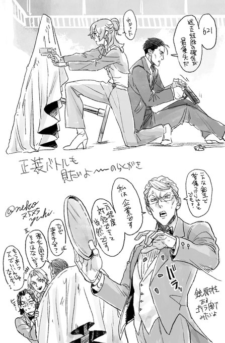 ねこゆき🐈(@neko7575yuki) さんのマンガ一覧 : いいね順 : 2ページ目