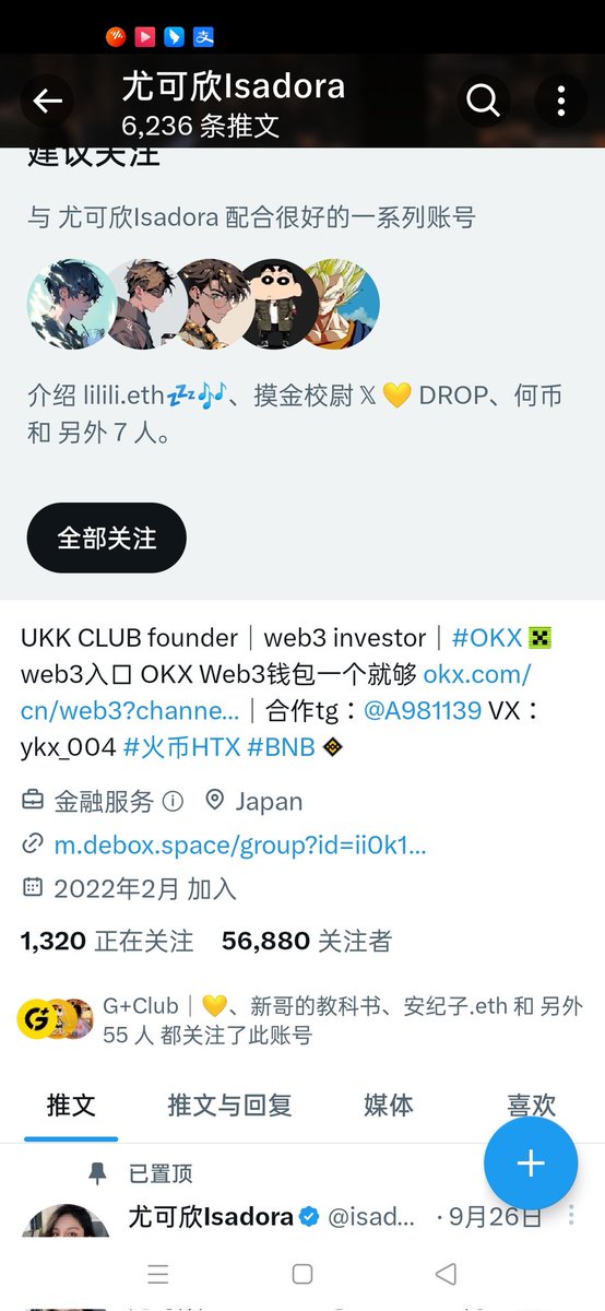 草莓加软糖生活美羊羊 tweet media