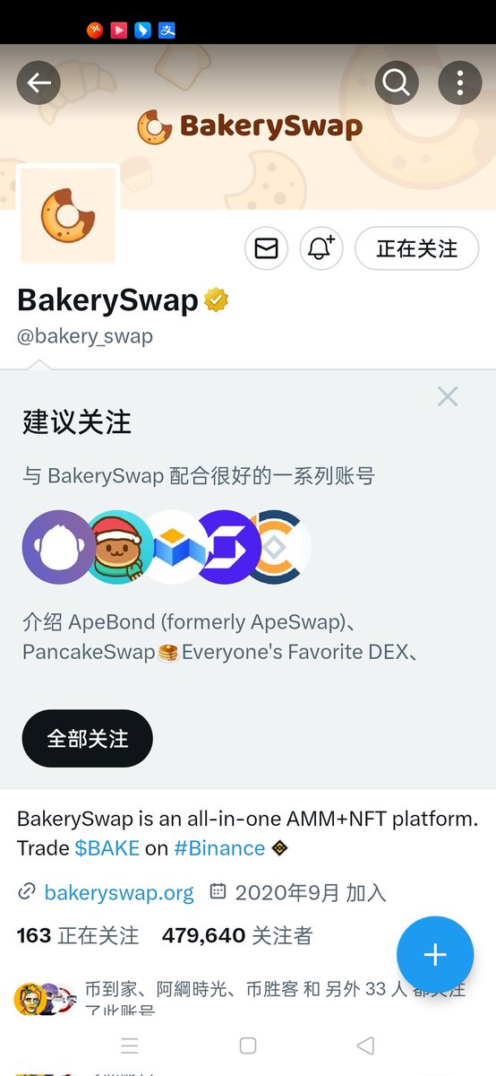 草莓加软糖生活美羊羊 tweet media