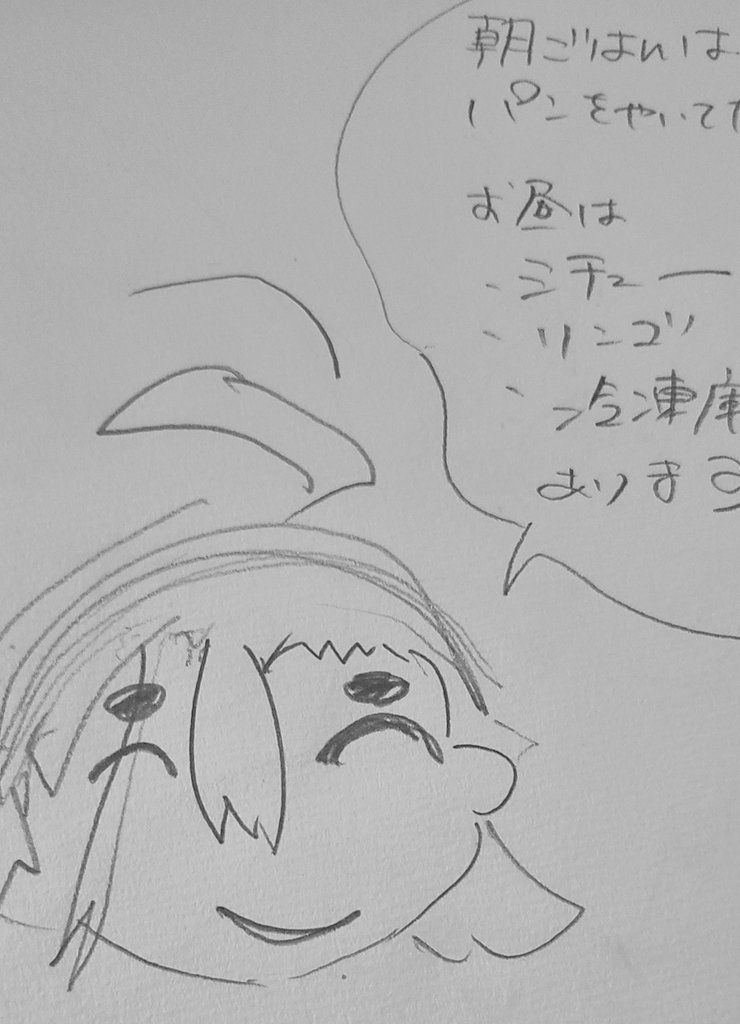 練習描きのスレッタが伝言メモに使われてた。 