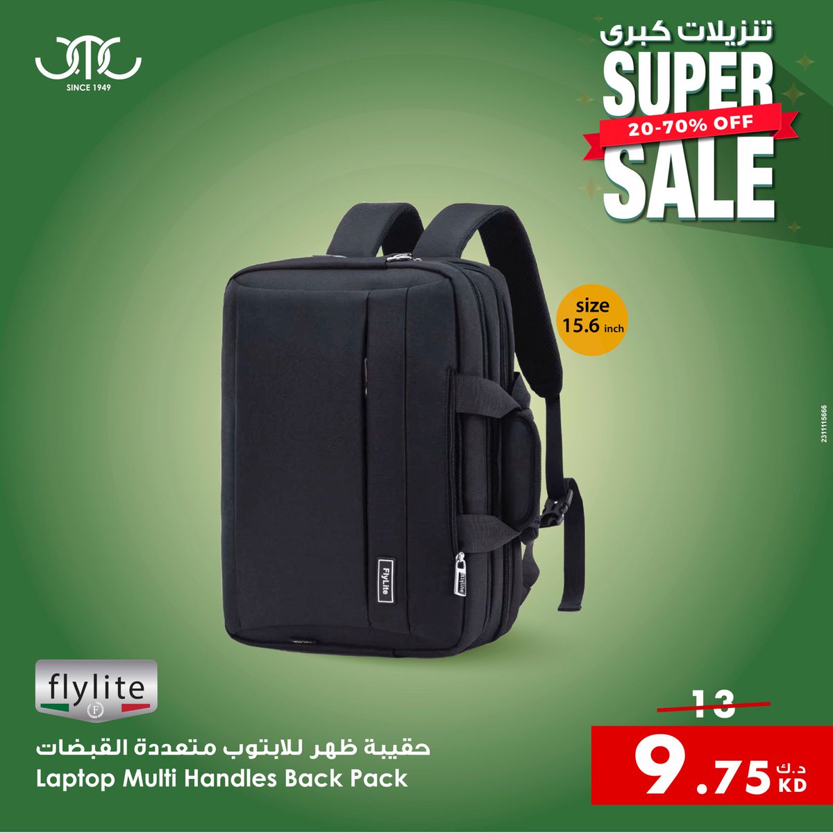 utckw's tweet photo. حقيبة لابتوب متعددة القبضات
15.6"
من مادة النايلون
LAPTOP 3IN-ONE MULTI HANDLES
15.6"
Material: Nylon
#utckw #supersale #kuwaitsupersale #kuwaitoffers #Sale #utckuwait #discount #backpack https://t.co/KaEU3PZ6a1
