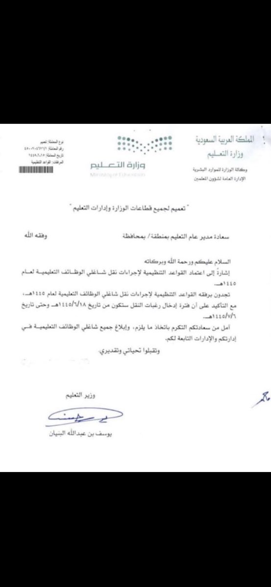 متابع tweet media