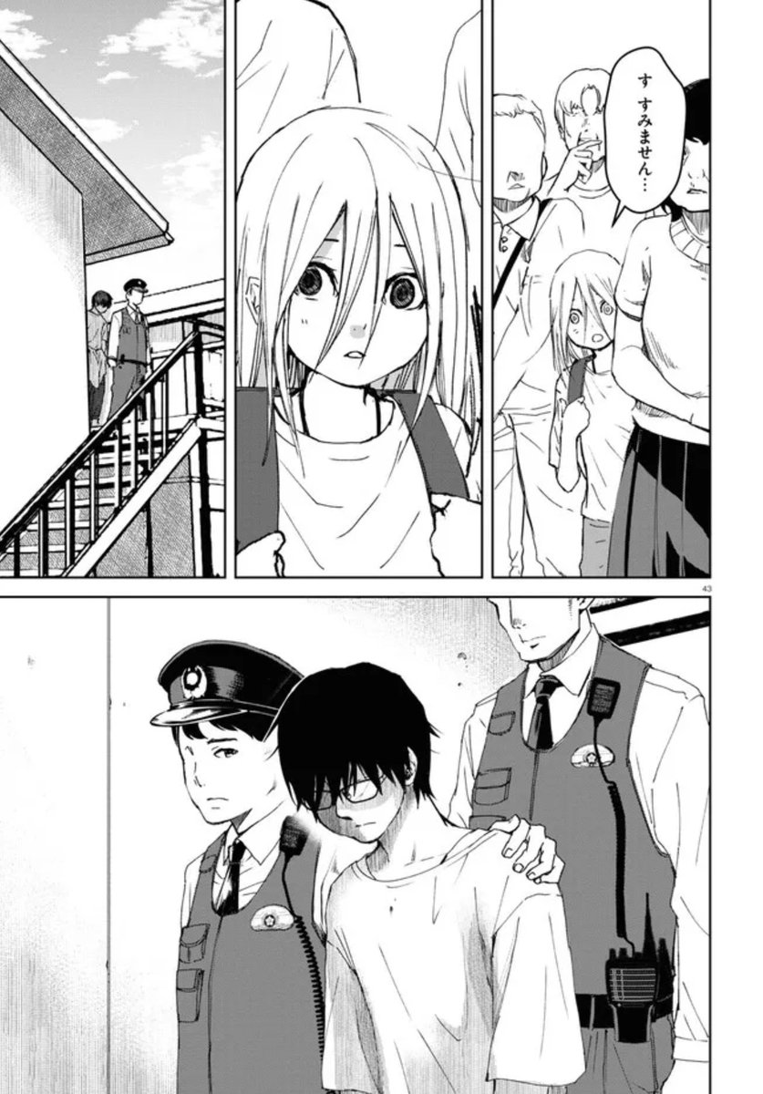 母親の虐待に苦しむ小学生の女の子が正義感の強い隣の家のお兄さんと出会う話【12/15】 ⚠️虐待描写があります。お気をつけください⚠️ #漫画が読めるハッシュタグ