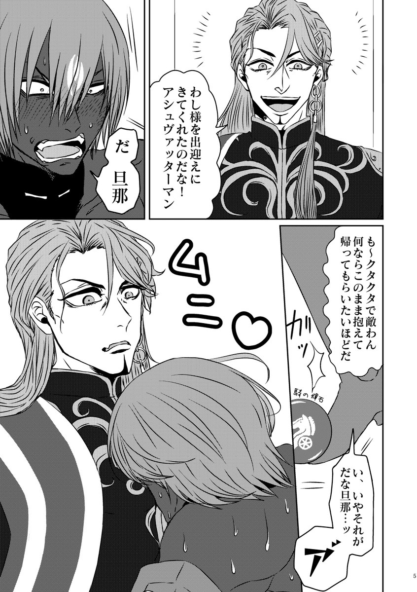 しぶのリンク、とらさんの申請が通ったら通販のリンクはまたツリーでご案内予定です。よろしくお願いします!(7/7)