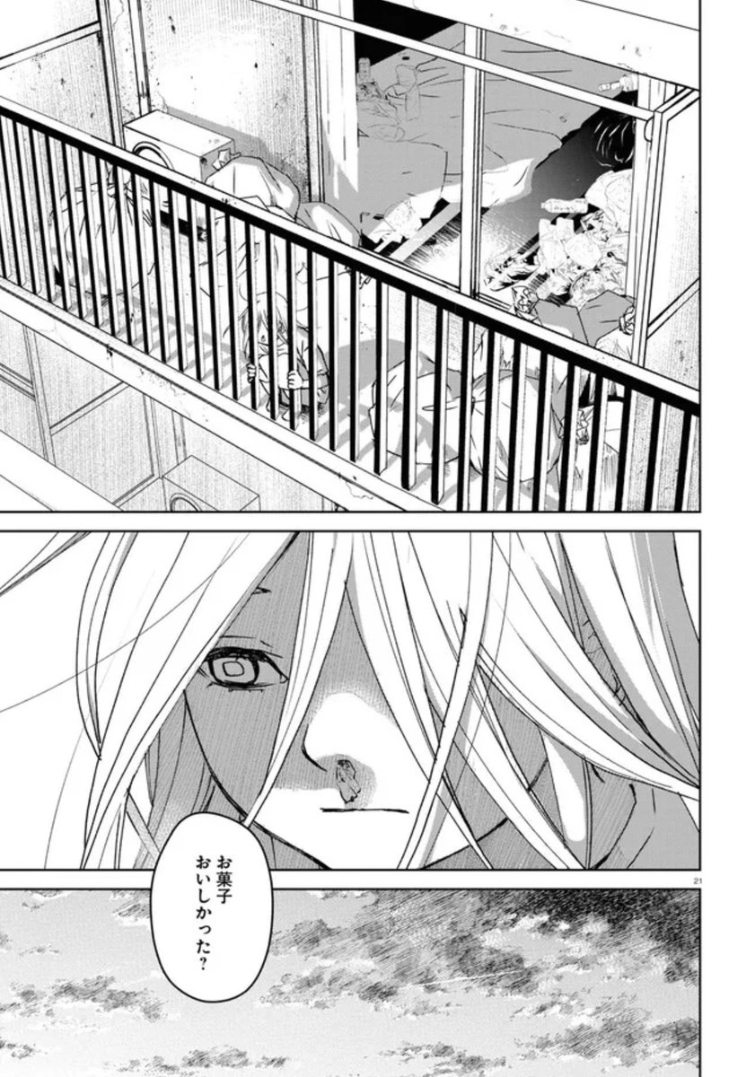母親の虐待に苦しむ小学生の女の子が正義感の強い隣の家のお兄さんと出会う話【6/15】 ⚠️虐待描写があります。お気をつけください⚠️ #漫画が読めるハッシュタグ