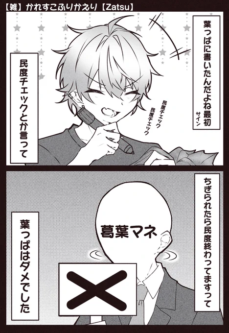 #KuzuArt 
