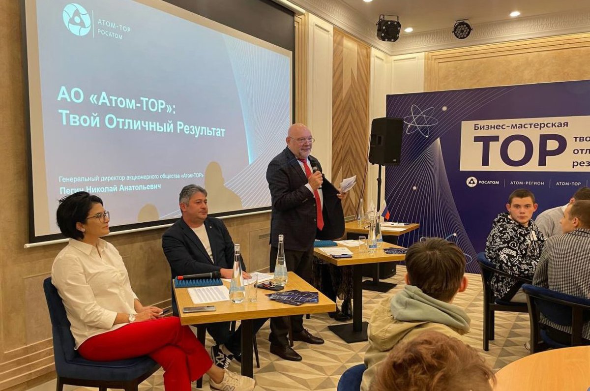 Атомная энергия 2.0 tweet media