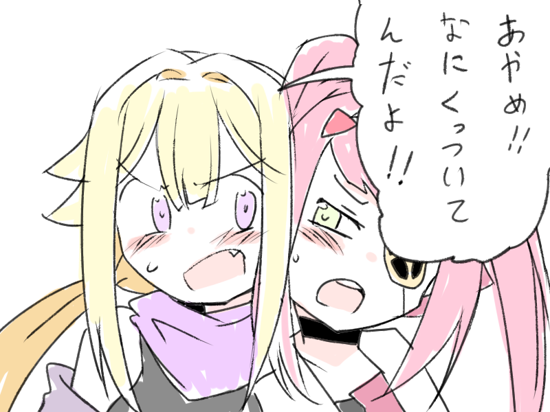 なんか作ろうと思ったけど あやフェリ描いたら
ここまで描いてもういいかってなってる
このあとかこの体が勝手に動いてフェリシアのおっぱい揉みまくるシーンだけどそれはちょっと不純だしな…… 
