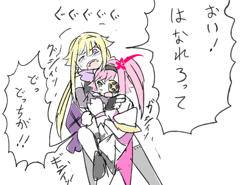 なんか作ろうと思ったけど あやフェリ描いたら
ここまで描いてもういいかってなってる
このあとかこの体が勝手に動いてフェリシアのおっぱい揉みまくるシーンだけどそれはちょっと不純だしな…… 