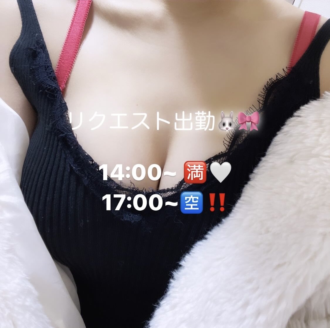 ALIVIOhana's tweet photo. 緊急発表‼️

1月の7日にリクエスト出勤が決まりました🥺💖💖
事前予約のみの受付になります！
17時から19時の間で事前予約のお客様のみ施術させていただきますので、是非ご予約お待ちしています☺️🖤

#メンズエステ #メンズエステセラピスト #メンズエステ嬢 #メンズエステ愛知 #メンズエステ岡崎 https://t.co/vh5OLD1YJm