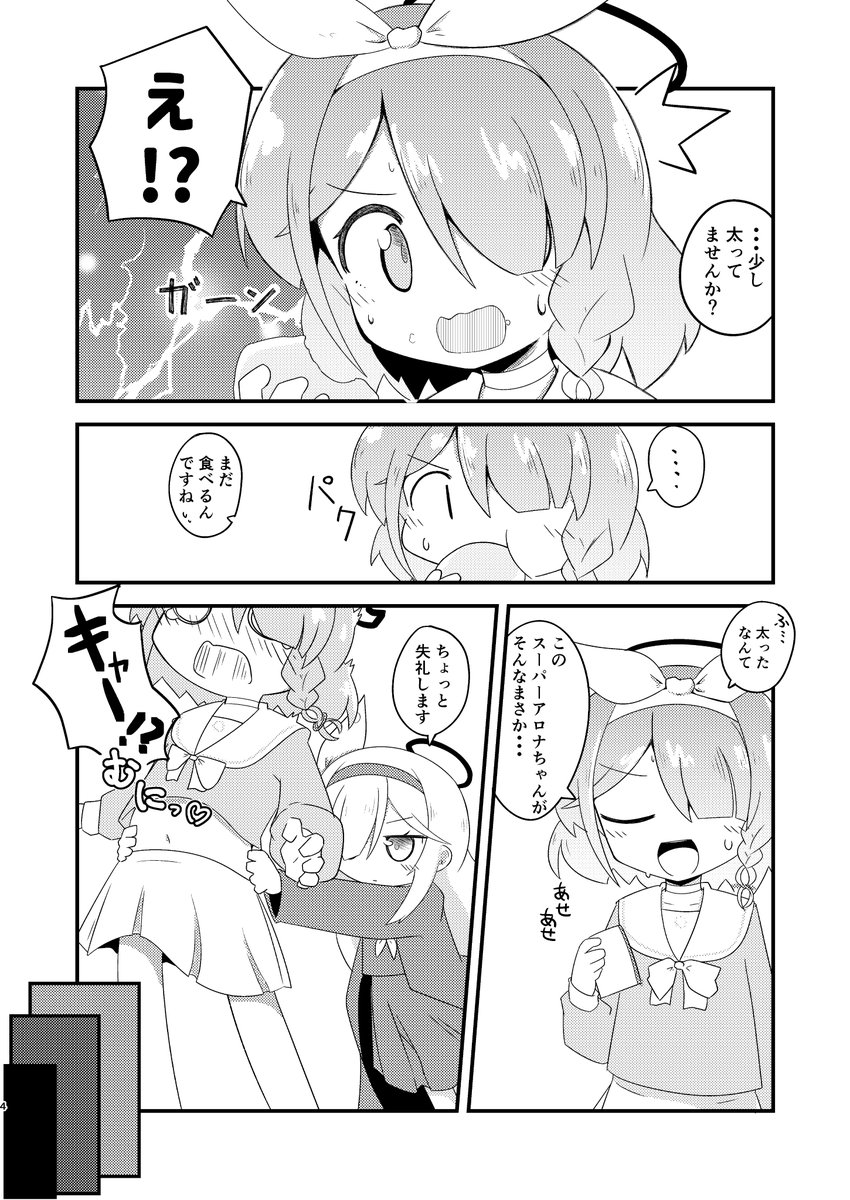 C103新刊情報 無事入稿できましたので、当日はこんな本が並んでいるはずですわ~ 1日目 土曜日 西ひ43b とら家へ是非お越しください。 夏コミで配布した本も少し有るます。
