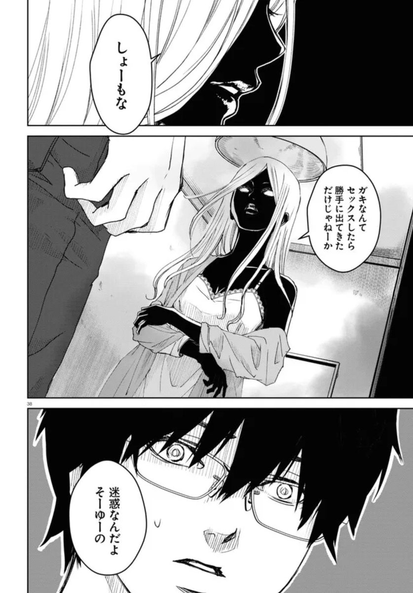 母親の虐待に苦しむ小学生の女の子が正義感の強い隣の家のお兄さんと出会う話【11/15】 ⚠️虐待描写があります。お気をつけください⚠️ #漫画が読めるハッシュタグ