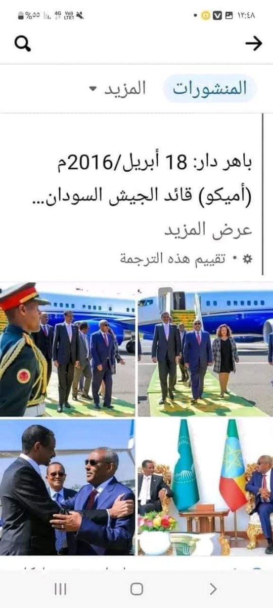 Tarig Ahmed📿💙 tweet media
