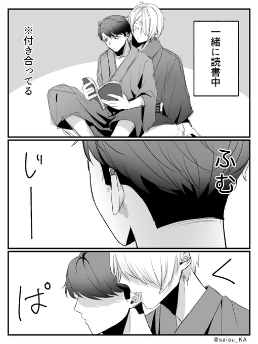 幽霊族の粘液に治癒能力がある話(父水)
※3ページあるよ 