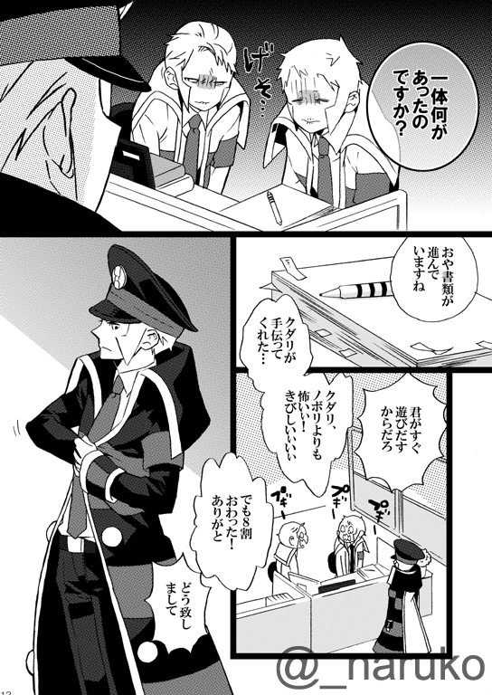 ② 