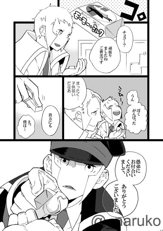 ② 