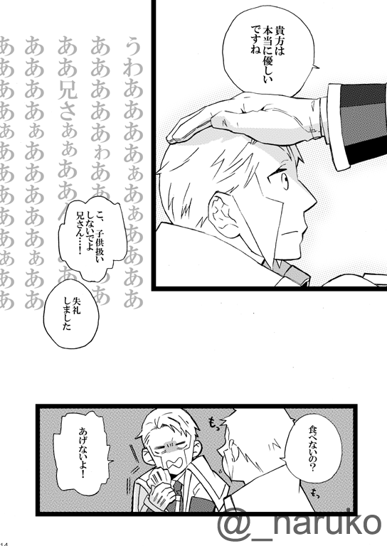 ② 