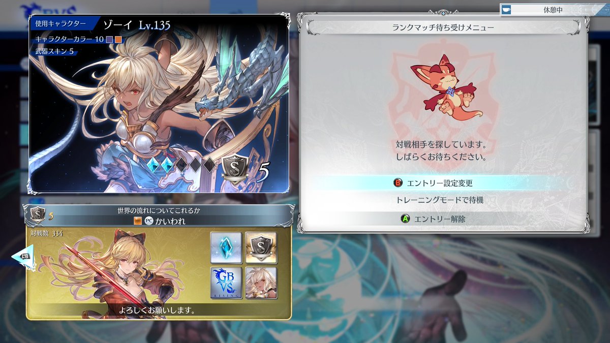 DAとビームで行けました