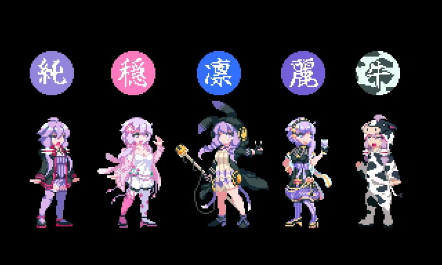 再掲のゆかり祭り